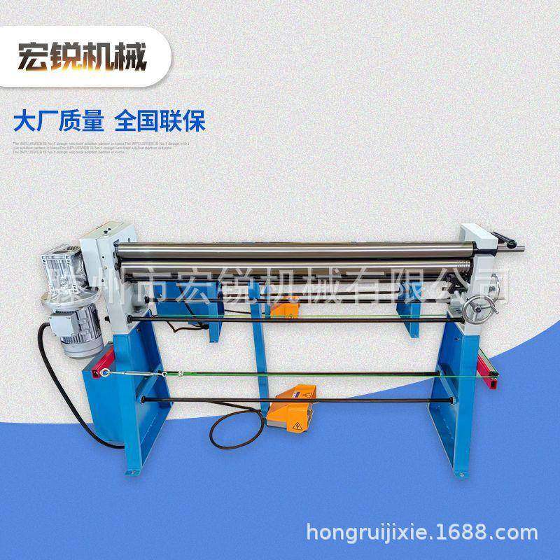 ESR一1300x1.5电动卷筒机全自动钢板卷圆卷筒机出口小型卷筒机,五金/工具,机床,淘宝优惠券,粉丝福利购,淘宝优惠卷