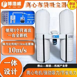 木工吸尘器双桶布袋粉尘车间吸尘机木工集尘器高速离心吸尘器 新款