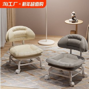 万向轮小凳子滑轮矮凳家用软包凳带娃神器儿童带轮板凳美缝靠背椅