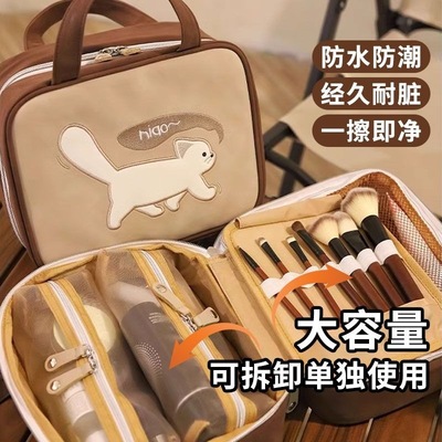 化妆包女大容量便携三合一高级感