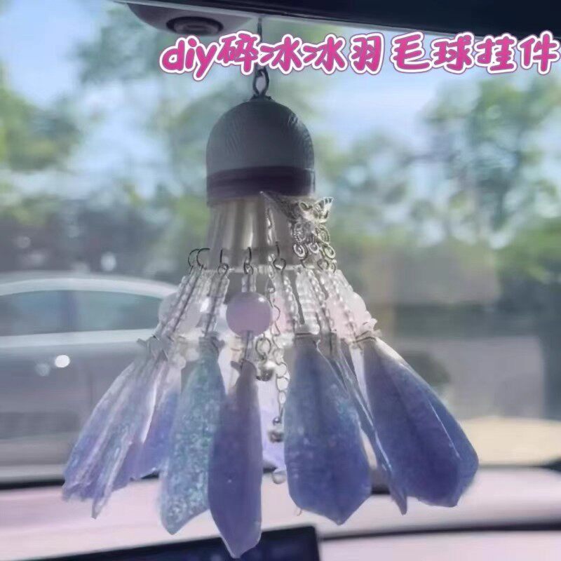 羽毛球挂件梦幻流苏蝴蝶风铃手工