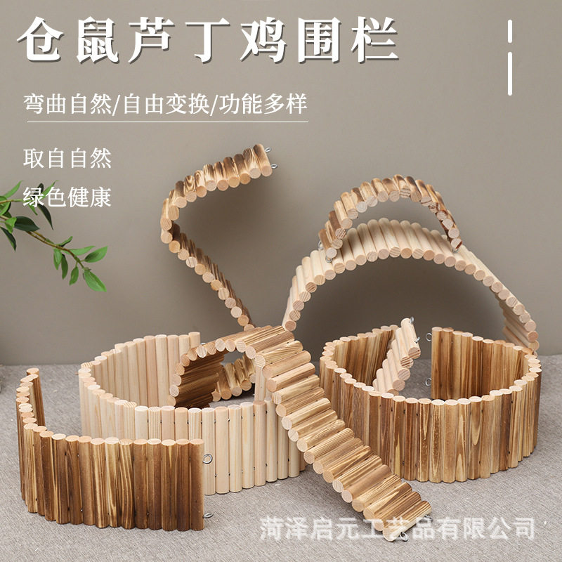 螃蟹攀爬架寄居蟹小爬梯辣椒蟹