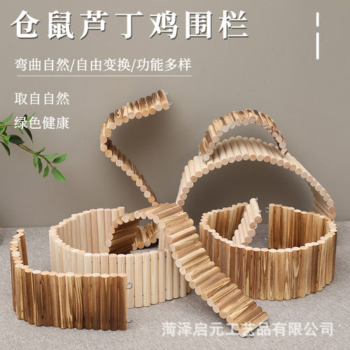 螃蟹攀爬架寄居蟹小爬梯辣椒蟹