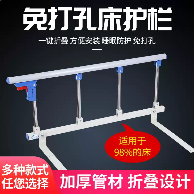 铝合金不锈钢护栏家用折叠免打孔