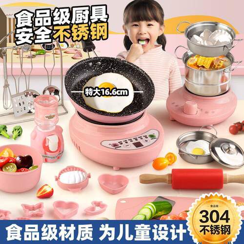 儿童迷你小厨房真煮全套玩具做饭厨具套装真实版网红女孩生日礼物