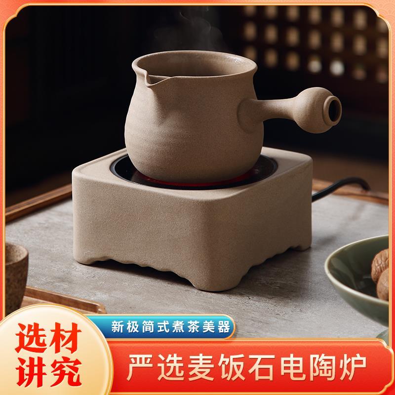 品陶堂电陶炉 煮茶器套装 迷你煮茶炉