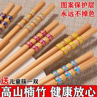 中式 筷子家用一人一筷高档专人专用家庭分餐筷新款 防滑防霉竹筷子