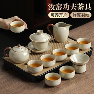 汝窑功夫茶具套装 新款 喝茶家用泡茶陶瓷盖碗茶壶茶杯子套装