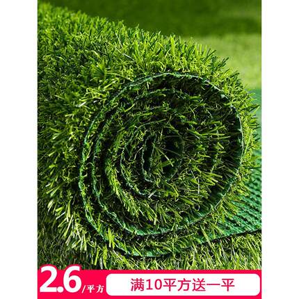 草坪垫子工程围挡假草绿色人造人工草皮户外仿真装饰地毯塑料绿植