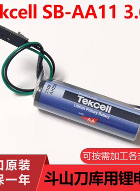 进口韩国Tekcell SB-AA11 AA 5号 ER14500斗山刀库机床锂电池3.6V
