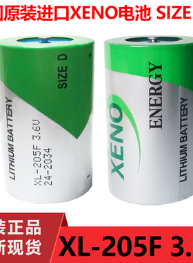 全新XL-205F电池3.6V韩国XENO帝王ER32L615锂亚电池D型1号