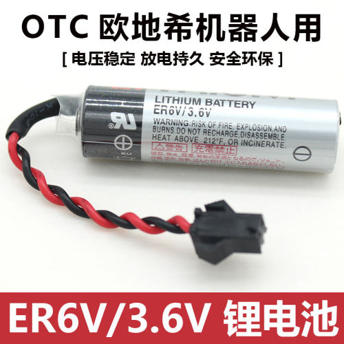 全新ER6V/3.6V锂电池 OTC欧地希5096-434 OTC机器人编码器PLC电池