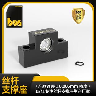 滚珠丝杠固定座EF12-C7系列丝杆支撑座固定轴承座T形状导向支撑座