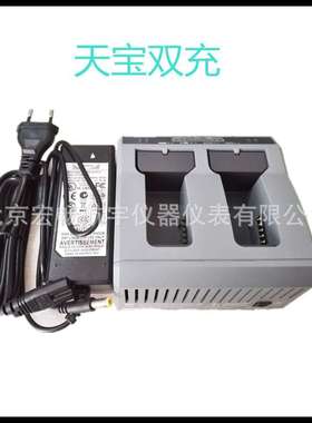 天宝S8全站仪充电器Trimble 天宝RTK R10 电池双充53018010充电器