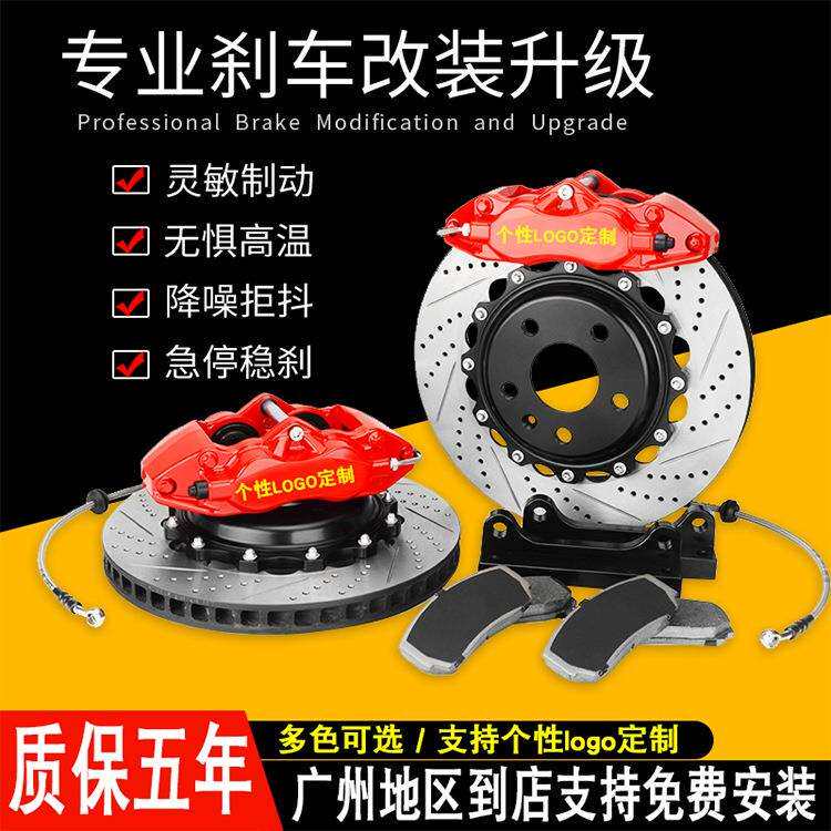 布雷博brembo卡钳刹车改装F50 GT6 AP9040 MP AMG 18Z拆车总成