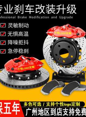 布雷博brembo卡钳刹车改装F50 GT6 AP9040 MP AMG 18Z拆车总成