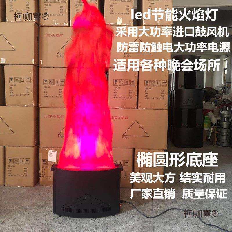 LED仿真火焰灯电子篝火晚会万圣节KTV户外舞台幼儿园鬼屋道麦太保