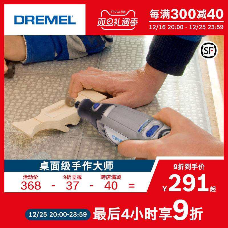 琢美3000小电磨精美电磨直磨机雕刻印刻清洁抛光打磨切割研磨砂磨