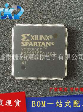 XC3S500E-4PQG208I 208-BFQFP （现场可编程门阵列）原装