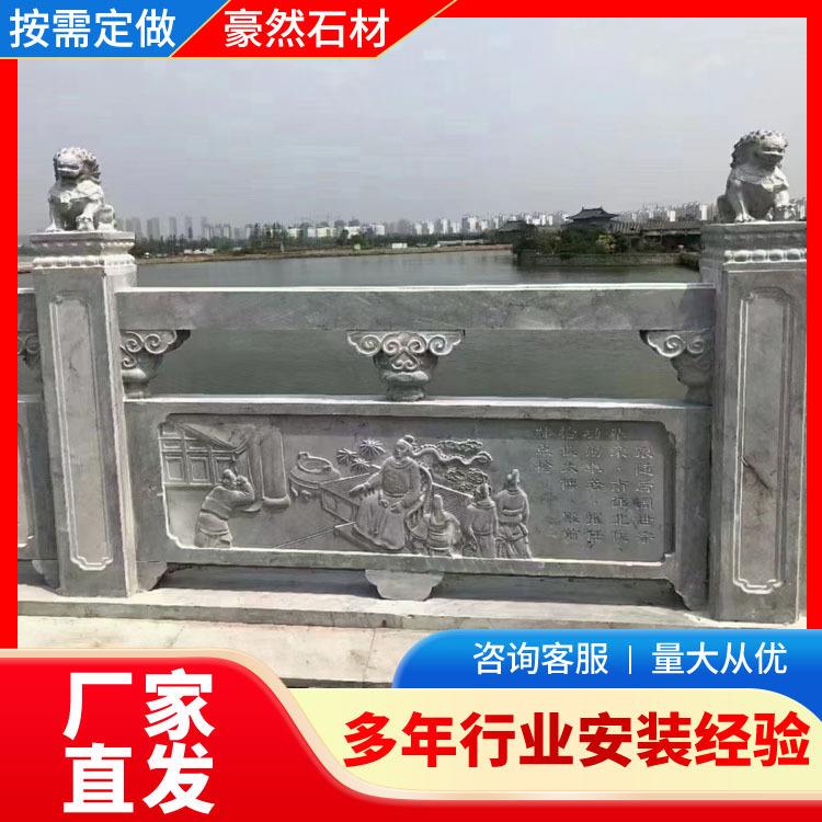 石雕石栏杆花岗岩栏板大理石护栏围栏杆青石围桥梁河道栏板石材厂