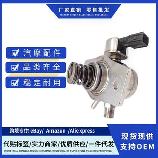 296100 0Y010 3093 高压油泵 Corolla 跨境 适用Toyota 23101