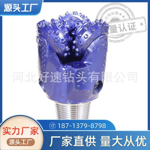 三牙轮镶齿5 1/4“（133mm)IADC537 REG 3 1/2石油打井三牙轮钻头