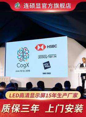 led室内显示屏舞台led全彩P2.5P3P4电子广告大屏幕厂家显示高亮度