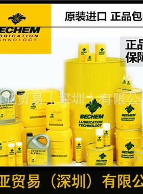 德国倍可BECHEM Berucoat FX 876