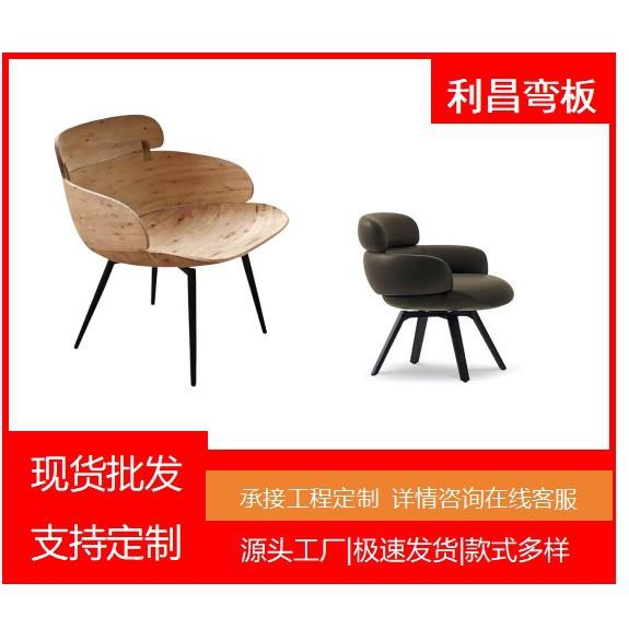 客厅餐椅旋转休闲椅棋牌室沙发椅酒店大堂休闲区洽谈接待椅子弯板