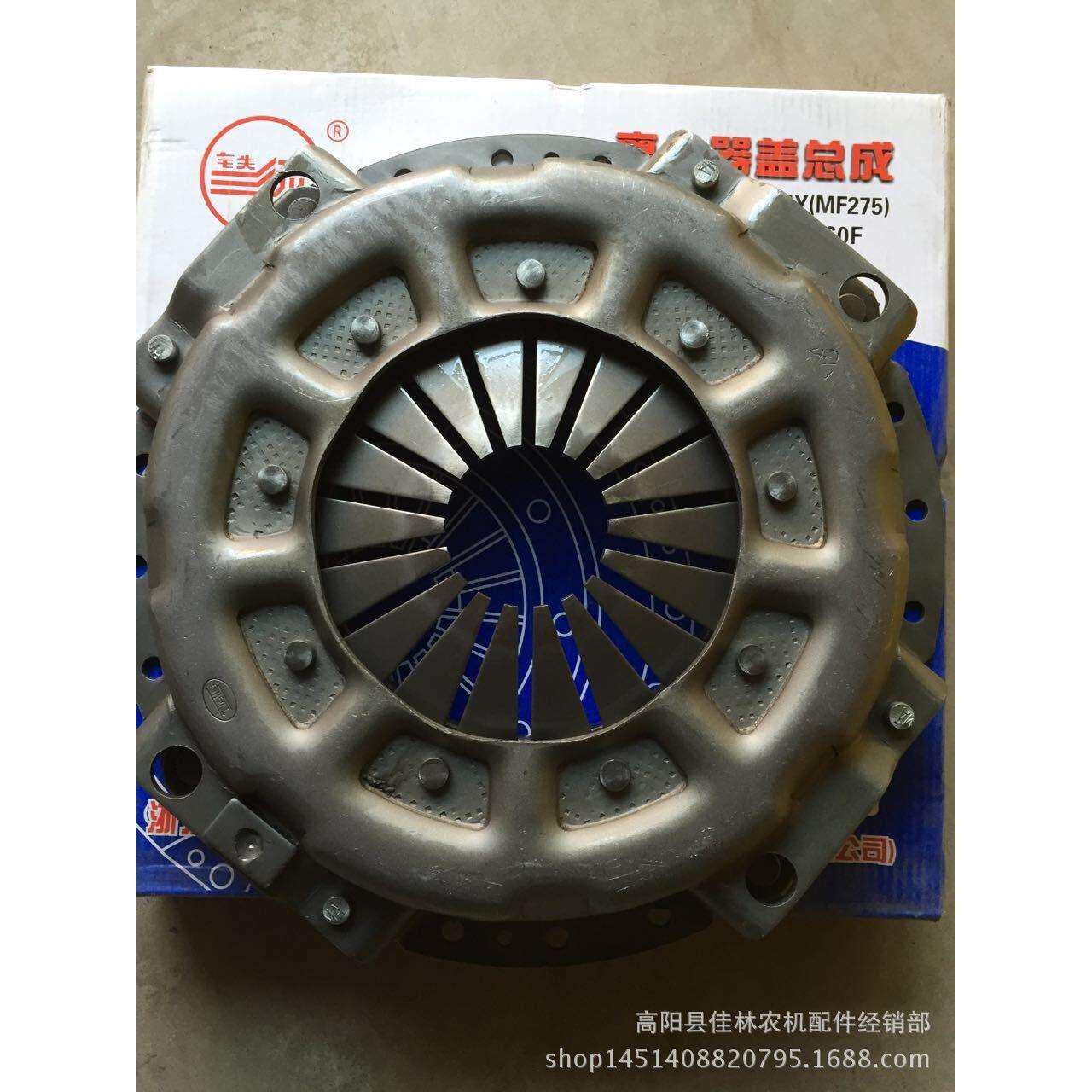 佳林农机配件 151 330 275离合器片 255 275 3