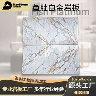 源头工厂 背景玄关挂板 影视墙墙地面地砖 现代轻奢风别墅家装