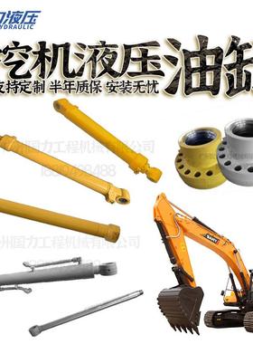 临工LG6250E/6360E动臂斗杆铲斗白杆泵芯大中小臂油缸总成缸筒盖