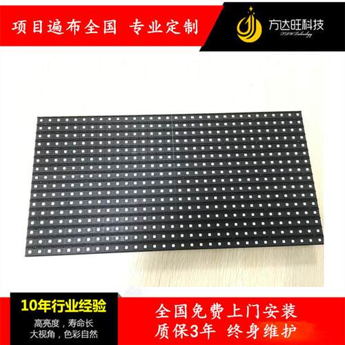 户外全彩LED显示屏单元板P10LED户外显示屏广告显示屏led模组厂家
