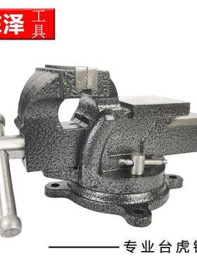 台虎钳工业台虎钳重型台虎钳家用黑色vice法式台钳台虎钳台钳拆卸
