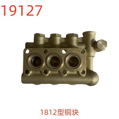 洗特1812型铜块-19127号