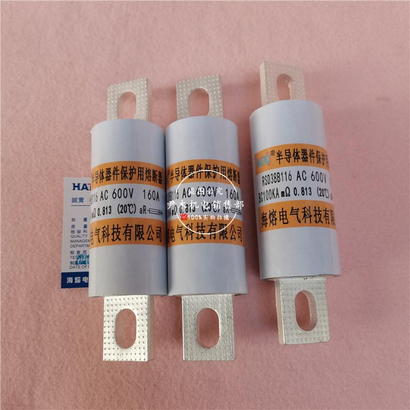 厂家供应RSD38B116 半导体器件保护用熔断器 AC600V 160A快速熔断