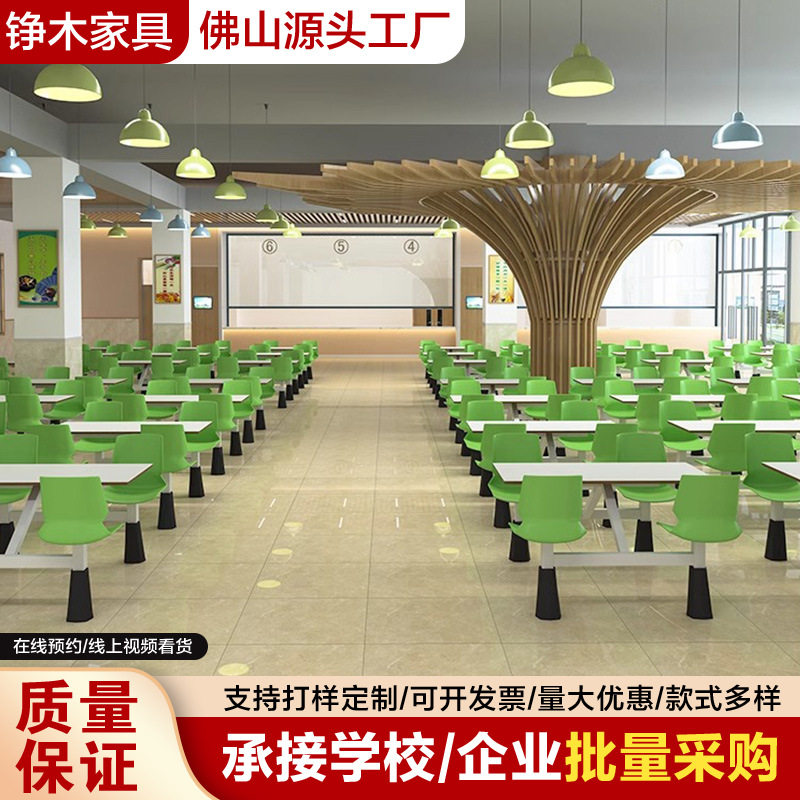 学校食堂桌椅不锈钢连体餐桌4人员工饭堂餐桌工厂快椅岩板台面
