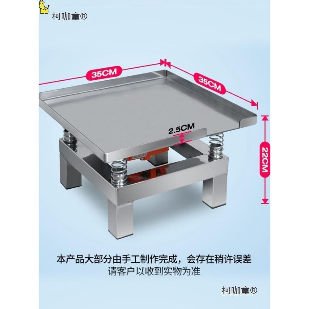 振动台砼小型混凝土震动台水泥砂浆试块振动平台不锈钢振动麦太保