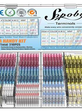 210 个热收缩线连接器 Sopoby 135 个热收缩压接对接连接器与 75