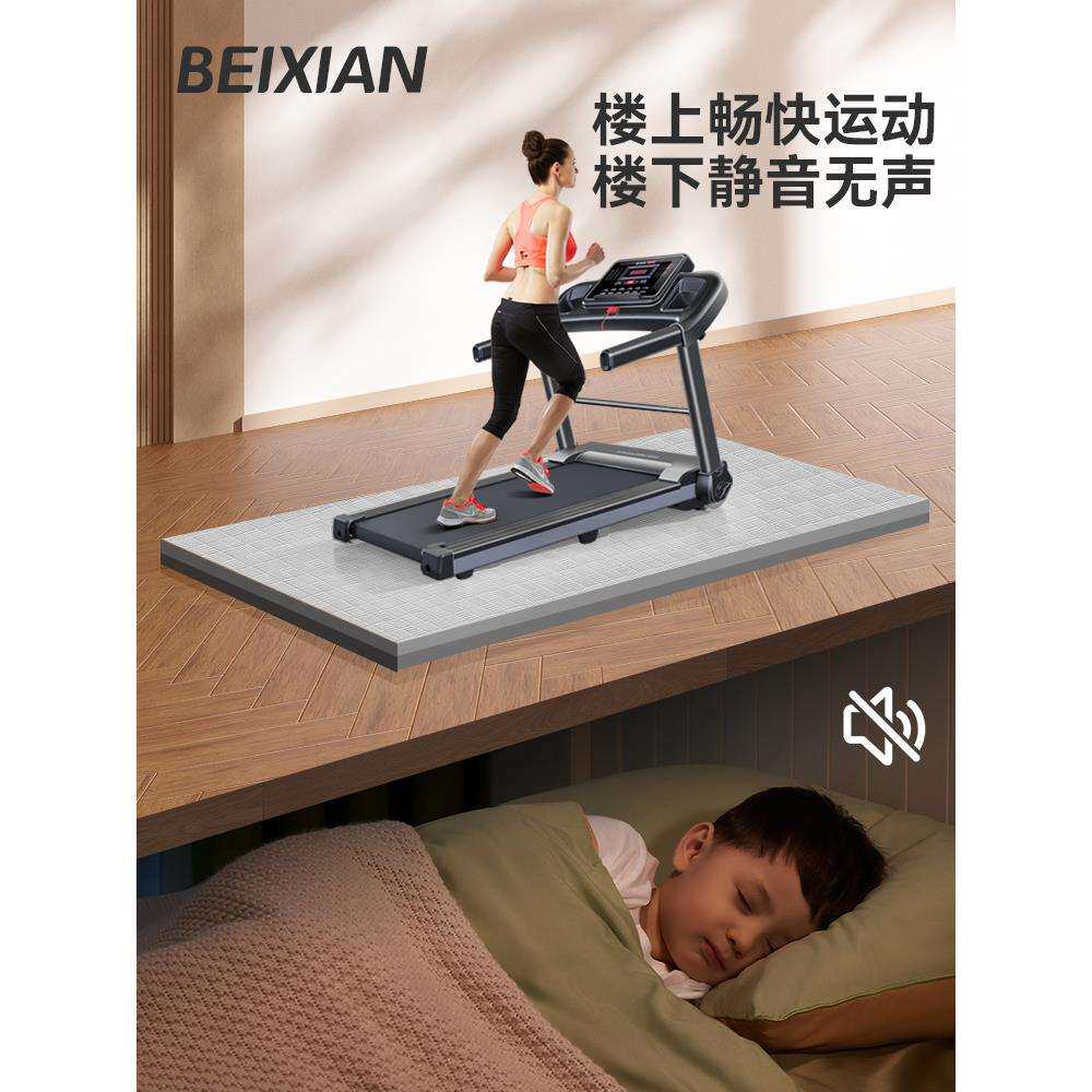 跑步机隔音垫减震垫地垫加厚静音防震动家用楼层动感单车垫子