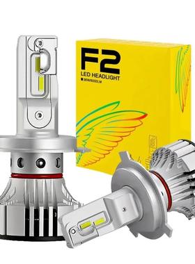 F2led汽车大灯LED汽车一体汽车led大灯h7h4 H11车灯改装车灯跨境