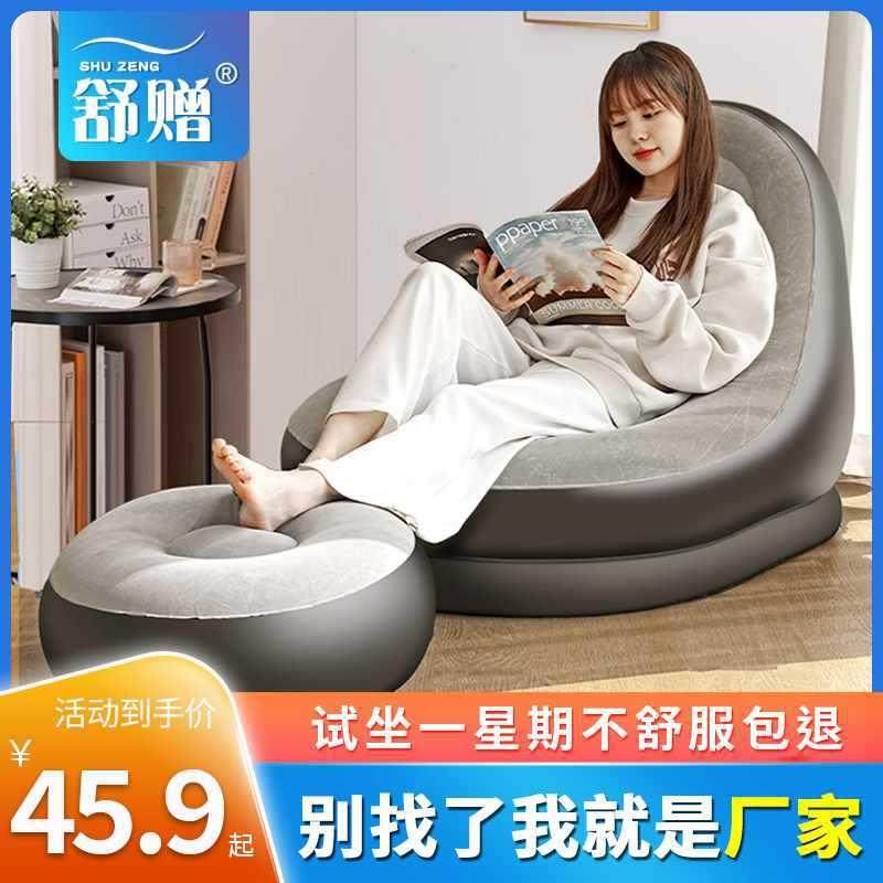 户外充气沙发成人家用充气沙发椅折叠懒人野营便携式空气沙发,玩具/童车/益智/积木/模型,毛绒/玩偶/公仔/布艺类玩具,淘宝优惠券,粉丝福利购,淘宝优惠卷
