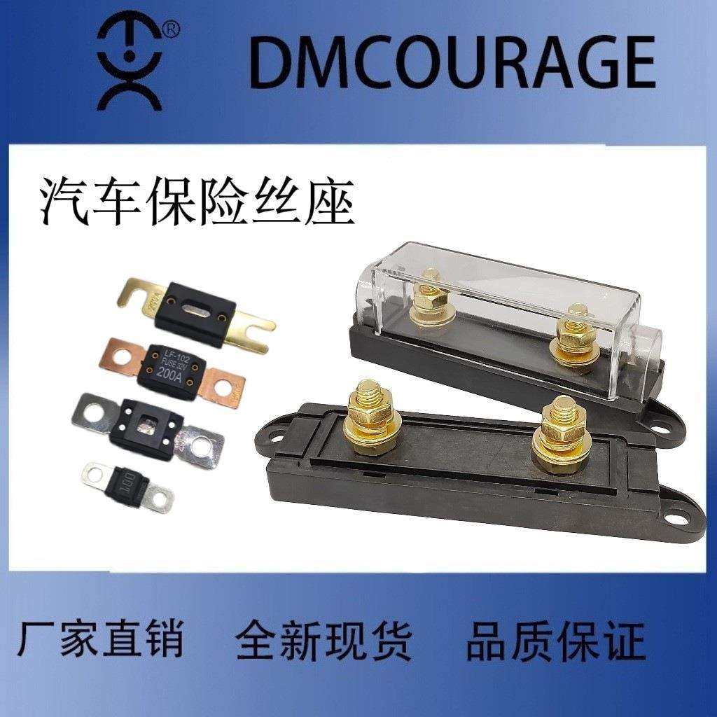 厂家直销 PC/尼龙材质 大号叉栓式保险丝座 透明保护盖,电子元器件市场,其它元器件,淘宝优惠券,粉丝福利购,淘宝优惠卷