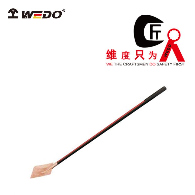 WEDO维度 防爆工具 防爆长柄小方锨 铍青铜无火花小方铲BE198C