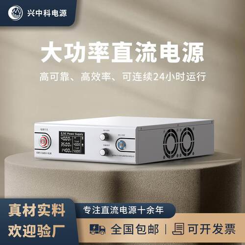 15V100A可调直流稳压电源程控直流老化电源生产厂家现货供应