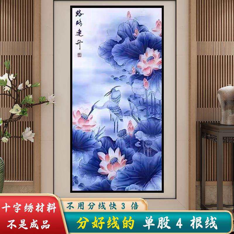 材料非成品-分好线路路连升十字绣2025新款线绣客厅蓝色莲花小件
