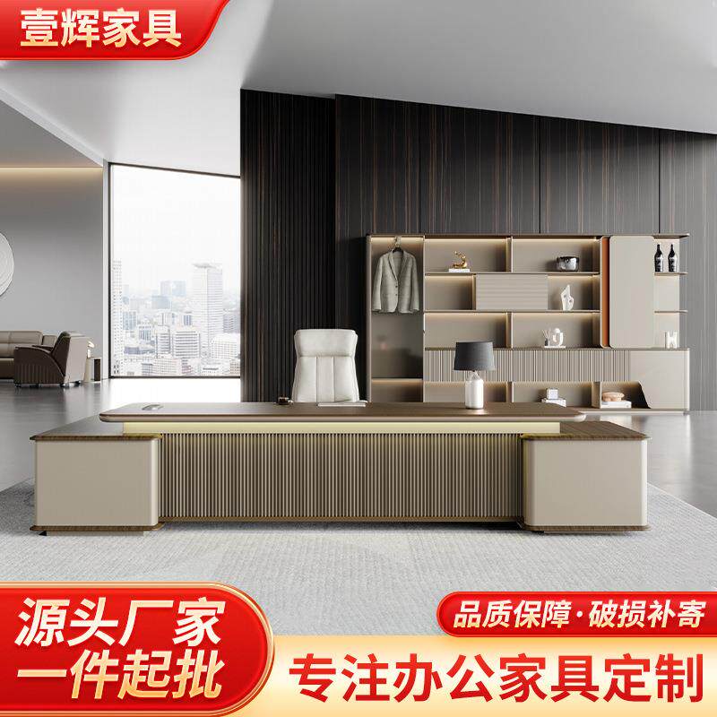 董事长办公室总裁大班台老板办公桌办公室家具经理大班台主管桌
