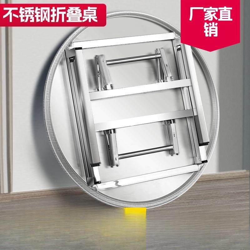 304不锈钢桌子特厚可折叠圆桌摆摊吃饭家用大排挡不锈钢桌子圆形,玩具/童车/益智/积木/模型,毛绒/玩偶/公仔/布艺类玩具,淘宝优惠券,粉丝福利购,淘宝优惠卷