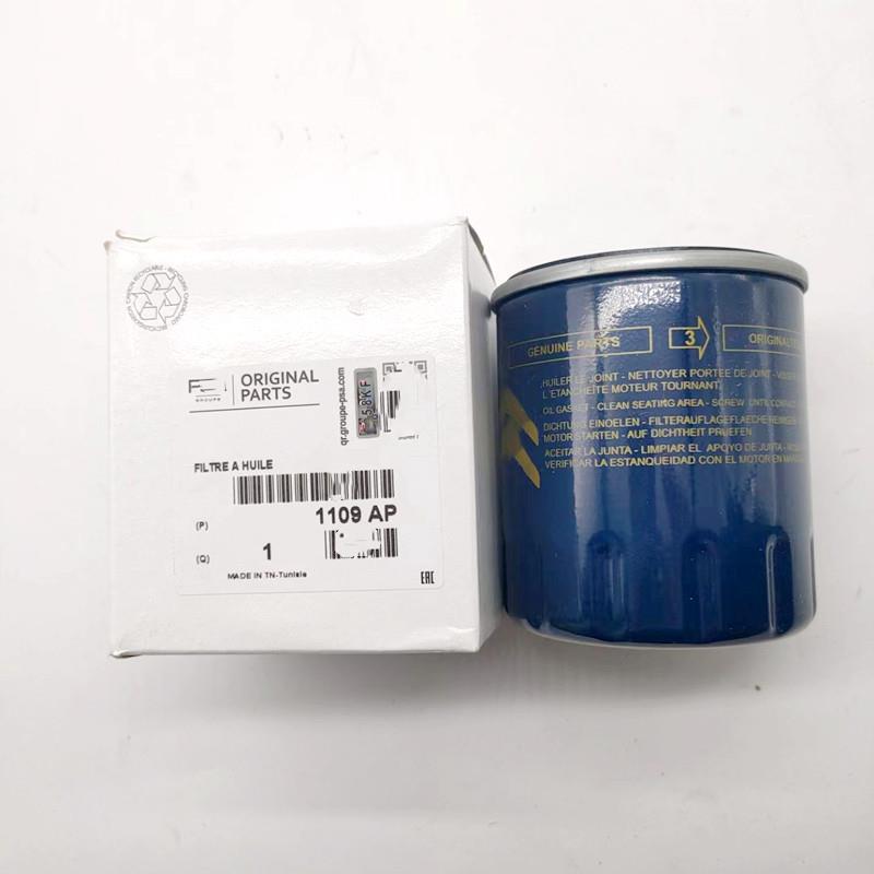 1109AP适用标致106 205 306 309 408 406 605 806发动机机油格栅