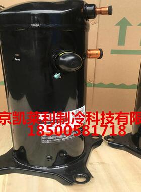ZB45KQ-TFD-551 ZB45KQE-TFD-551 6匹低温冷库谷轮压缩机